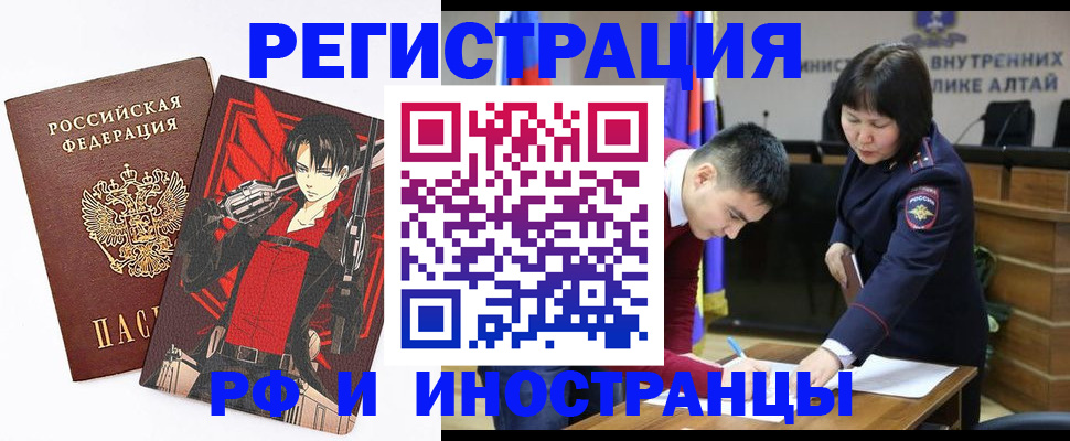 прописка от собственника в Киренске