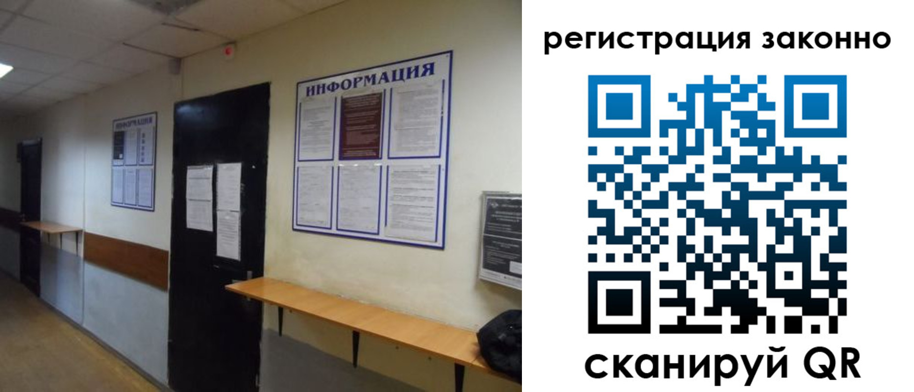 временная регистрация собственник в Киренске