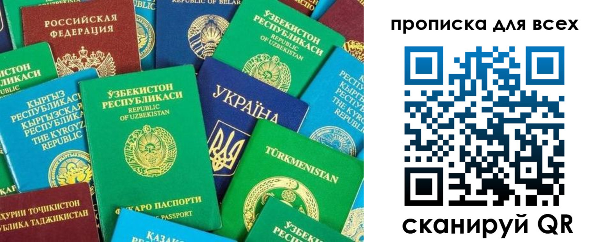 прописка в квартире в Киренске
