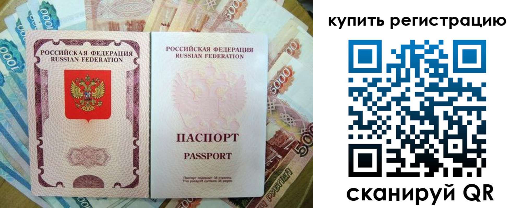 временная регистрация госуслуги в Киренске
