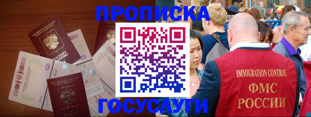форма 3 в Киренске
