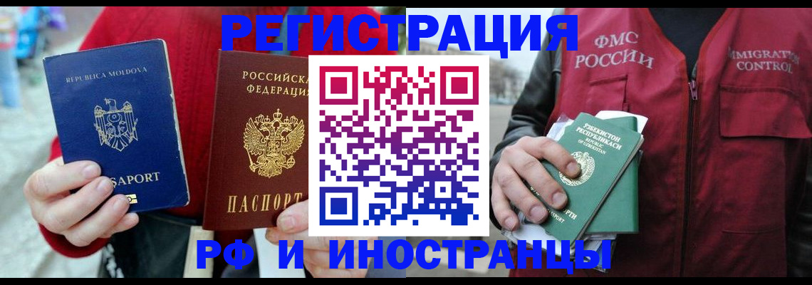 где прописаться в Киренске